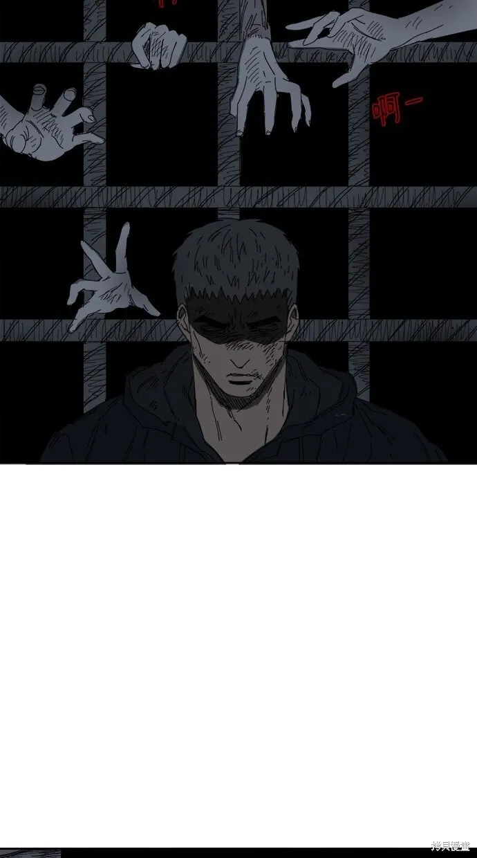 第64话 第81页