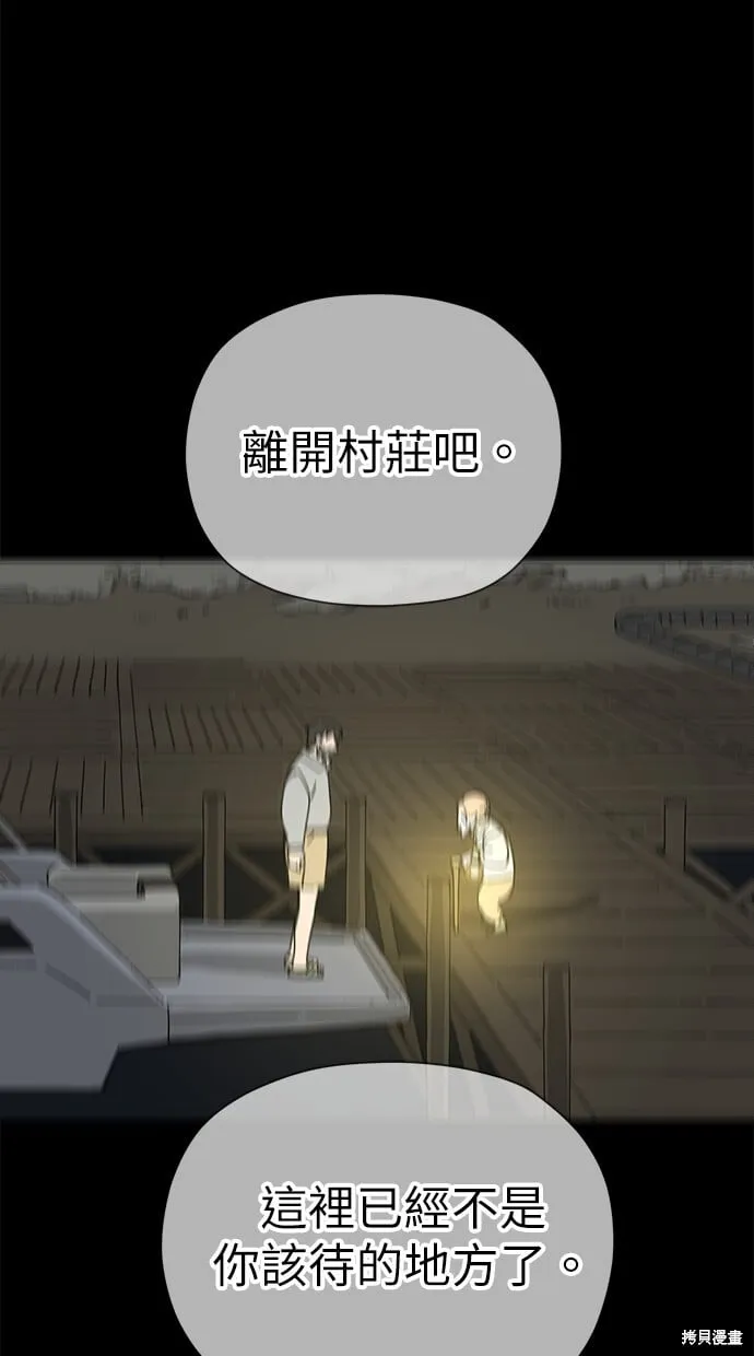 第64话 第85页