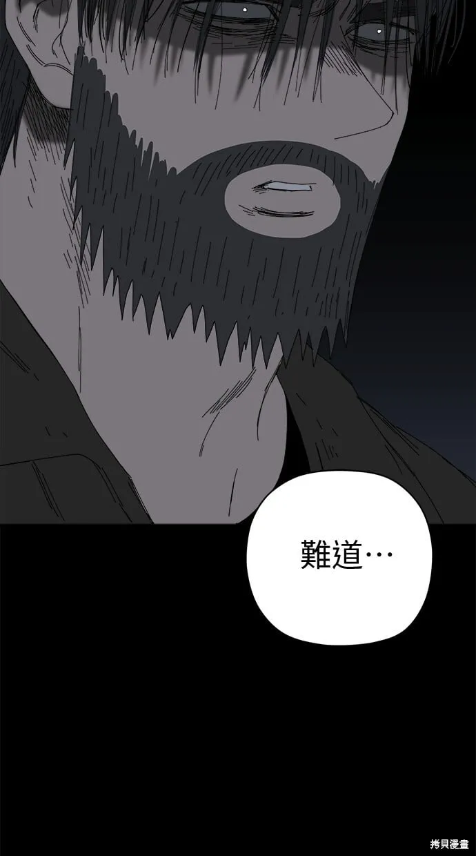 第64话 第93页