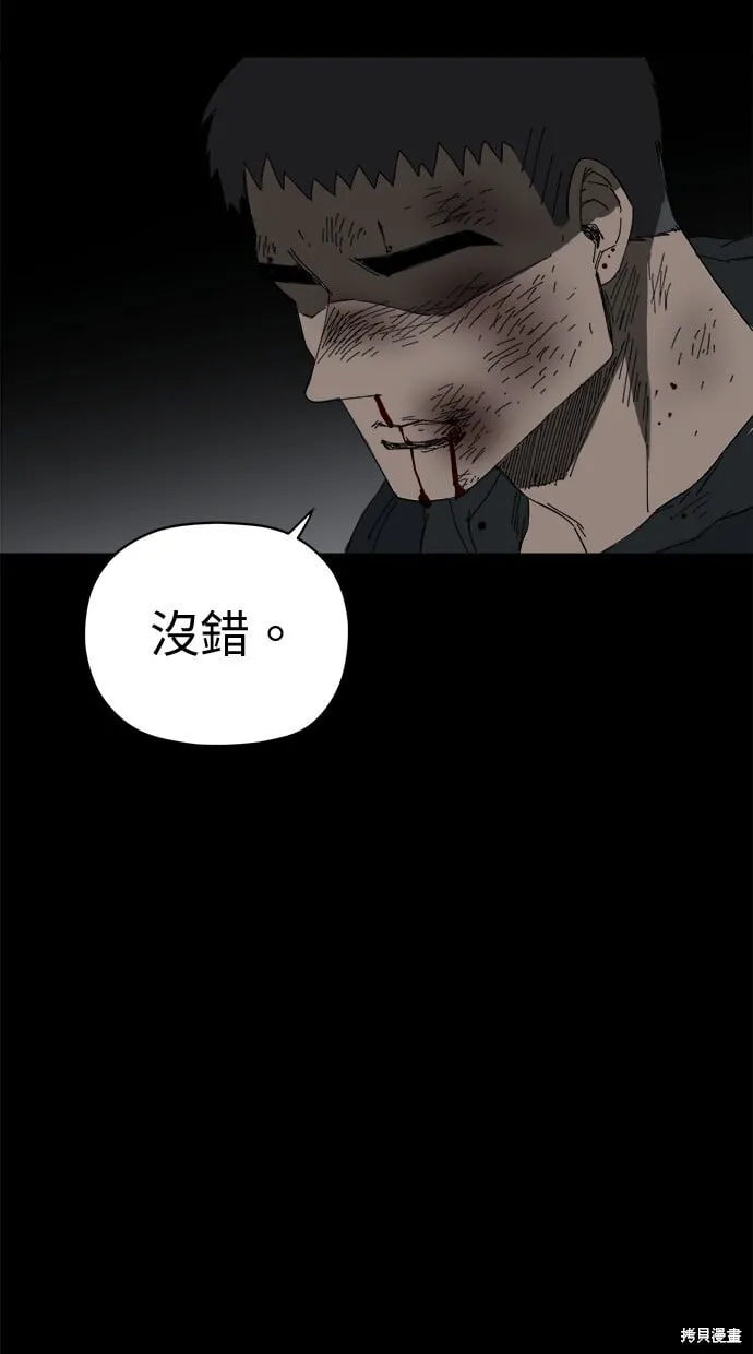 第64话 第94页