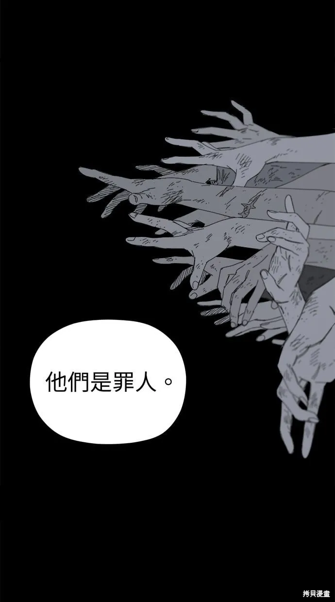第64话 第95页