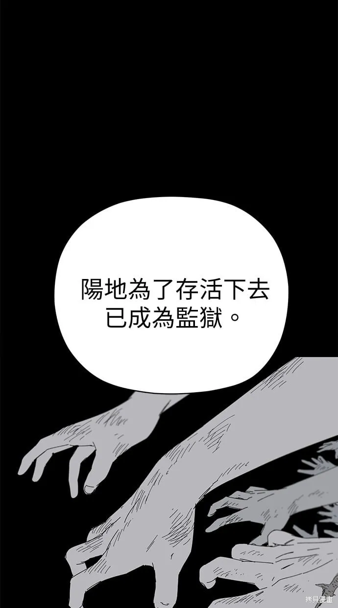 第64话 第96页