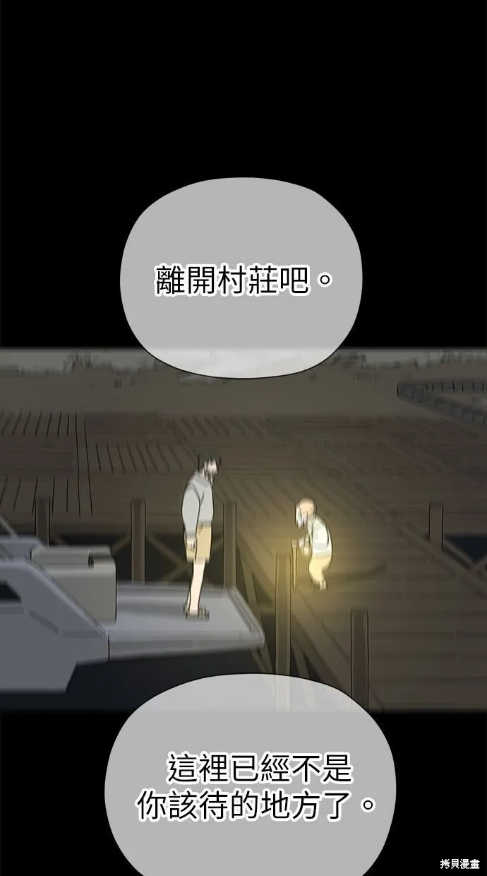 第65话 第1页