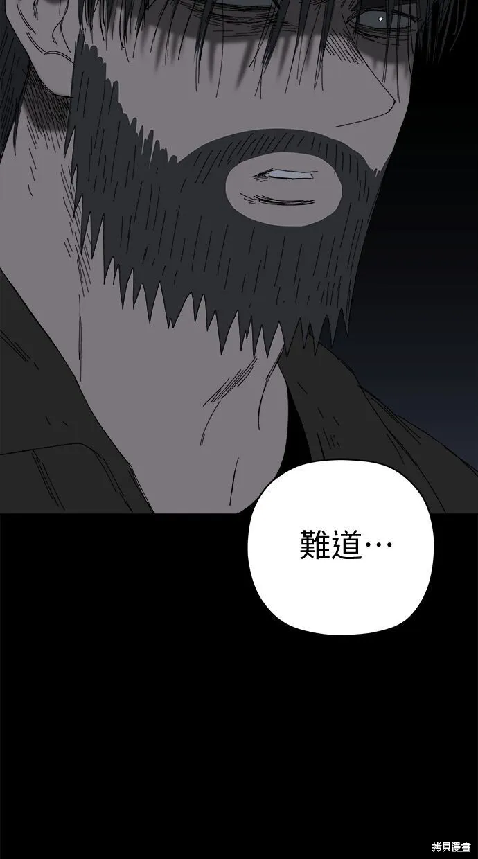 第65话 第9页