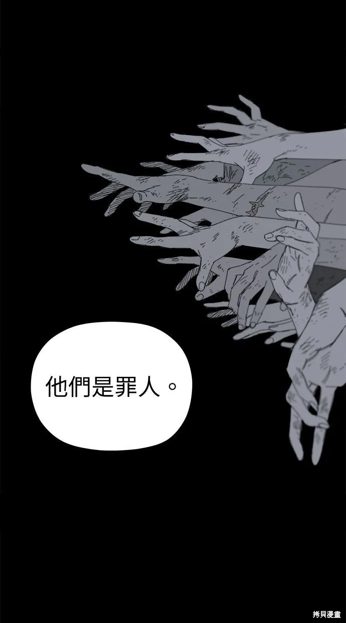 第65话 第11页