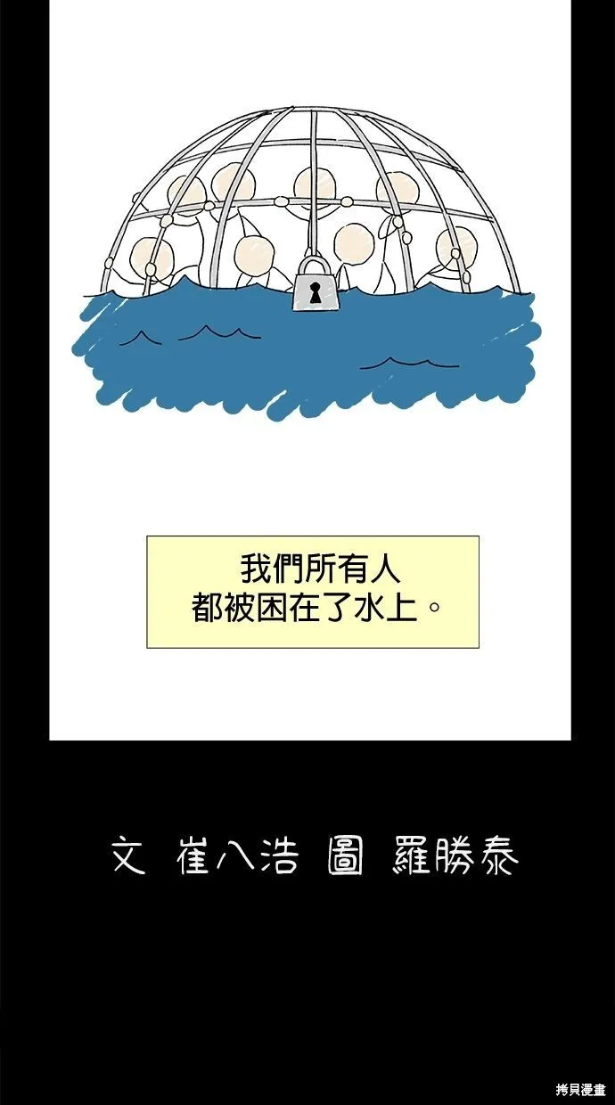 第65话 第15页