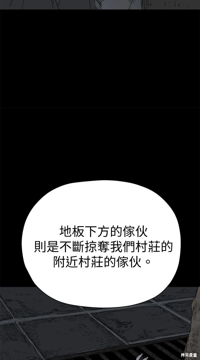 第65话 第18页