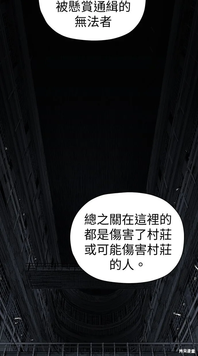 第65话 第20页