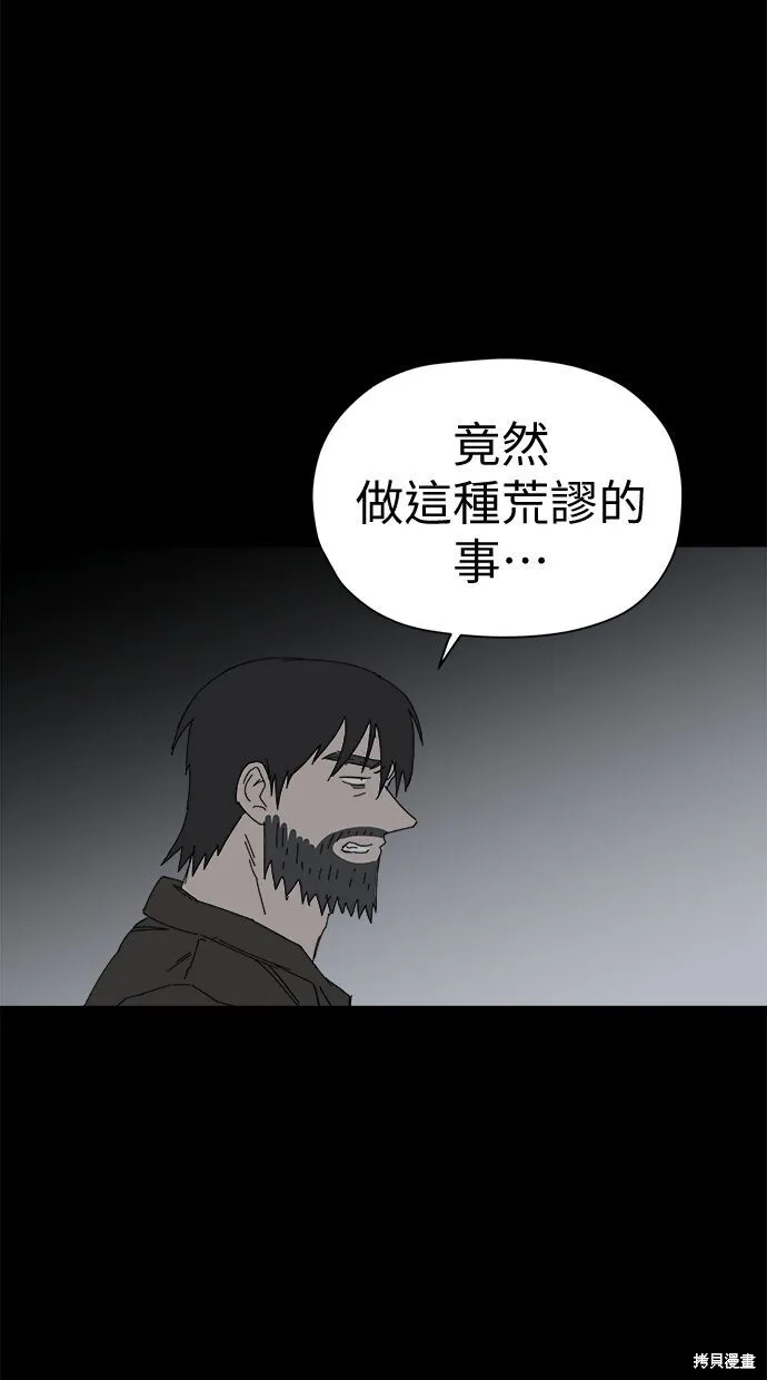 第65话 第22页