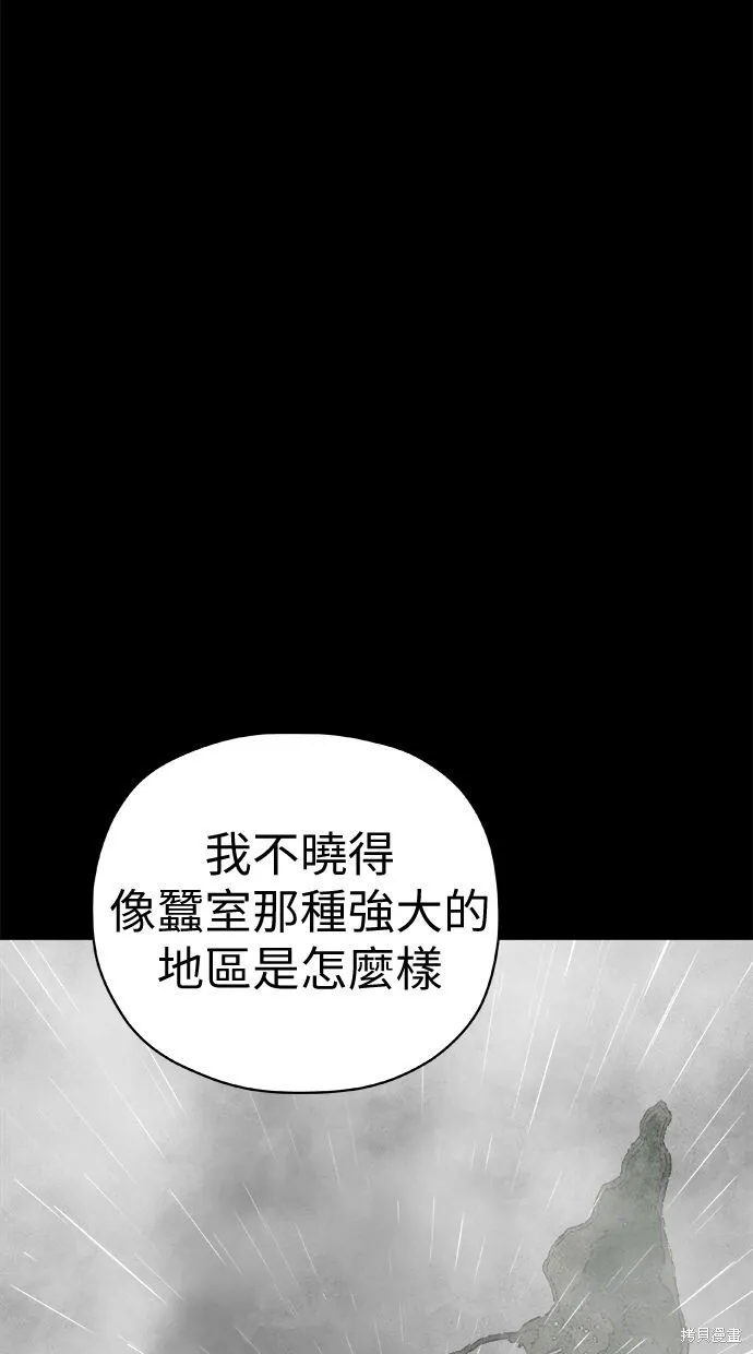 第65话 第24页