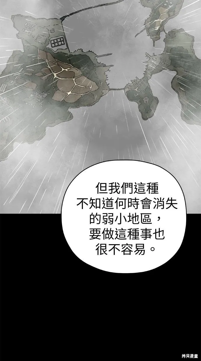 第65话 第25页