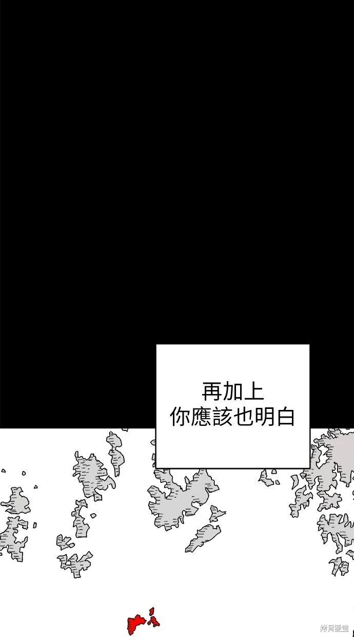 第65话 第27页