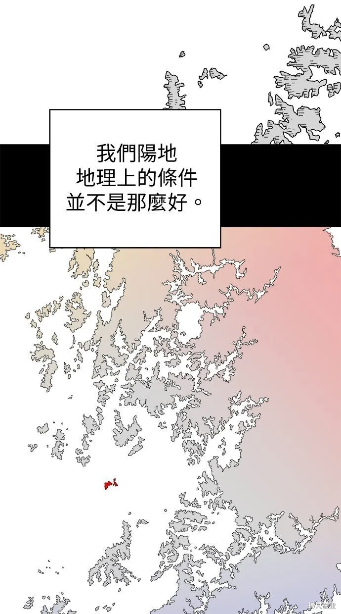 第65话 第28页