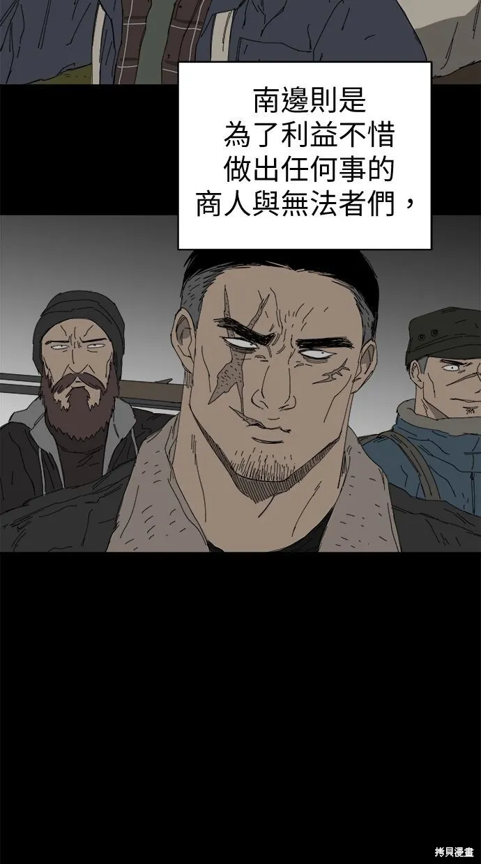 第65话 第31页