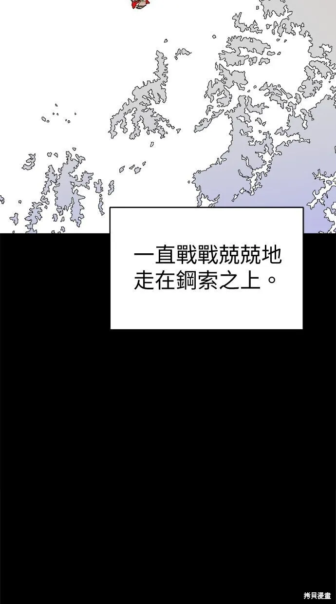 第65话 第34页
