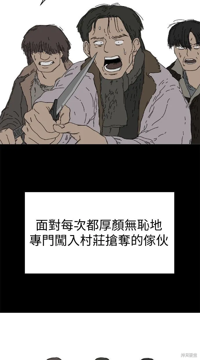 第65话 第36页