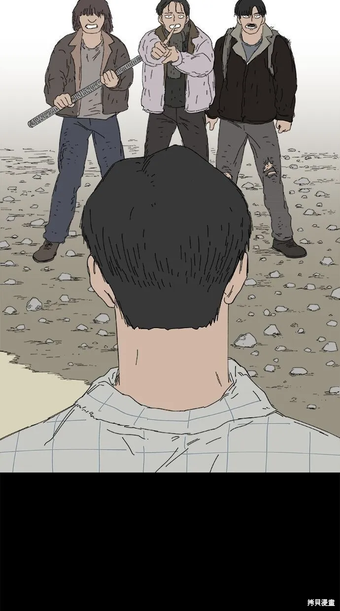 第65话 第37页