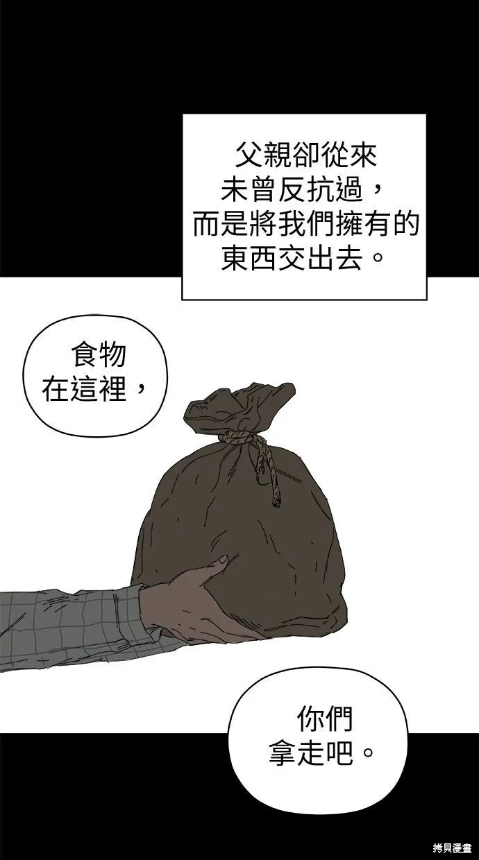 第65话 第38页