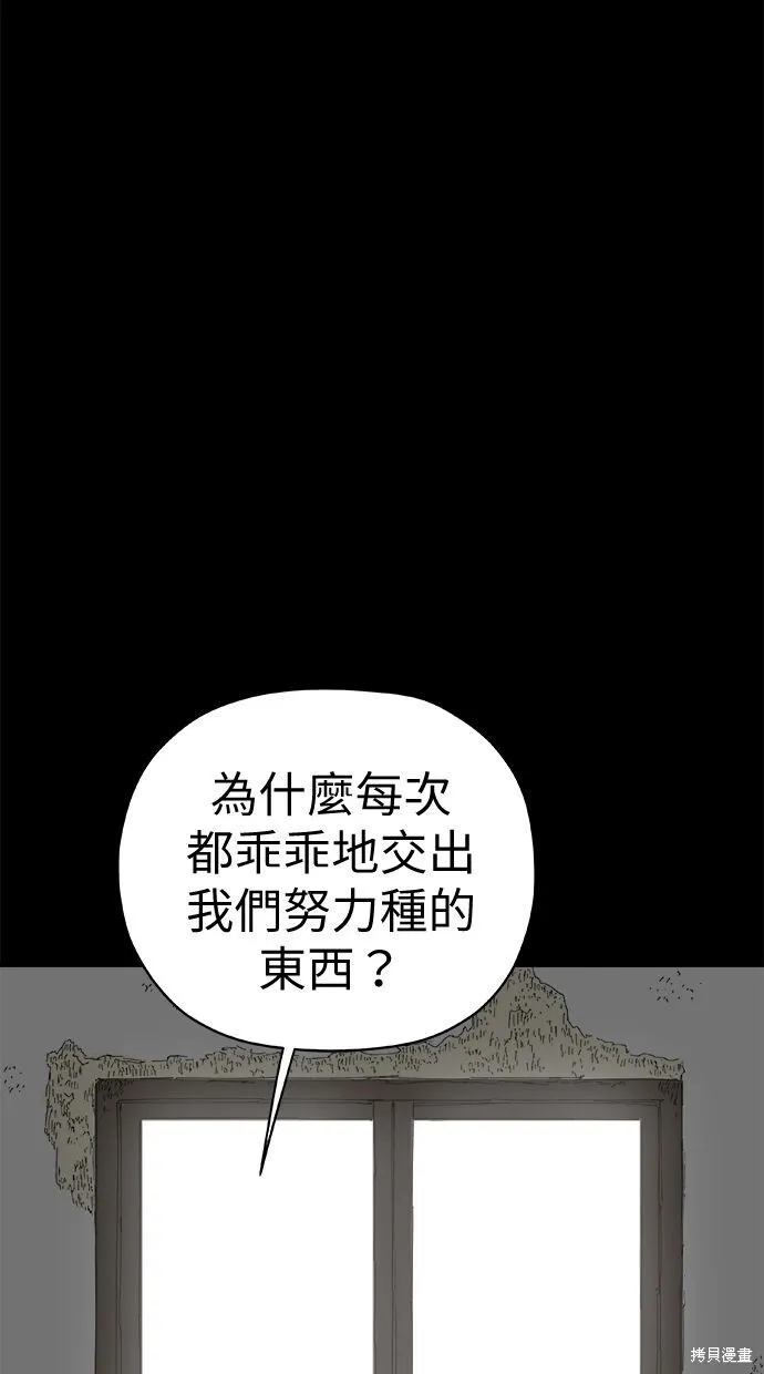 第65话 第39页