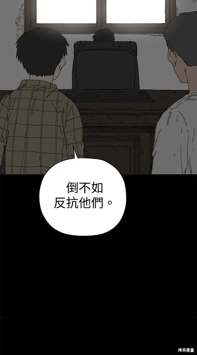 第65话 第40页