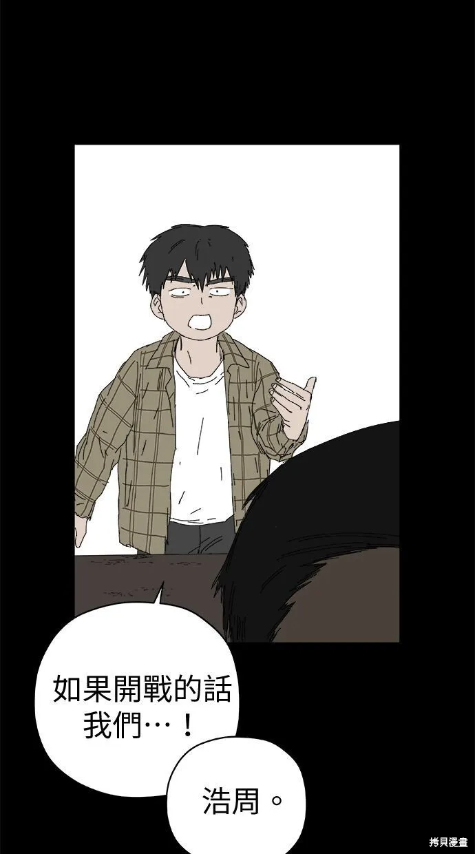 第65话 第41页