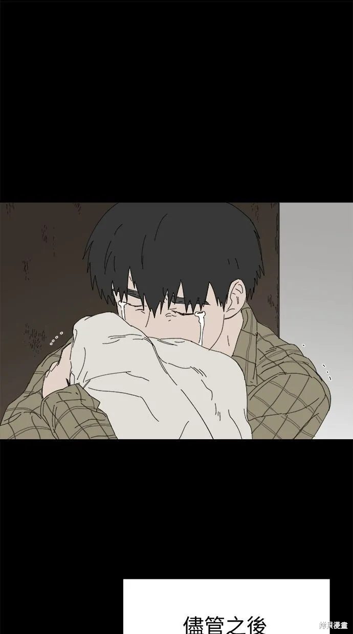第65话 第46页