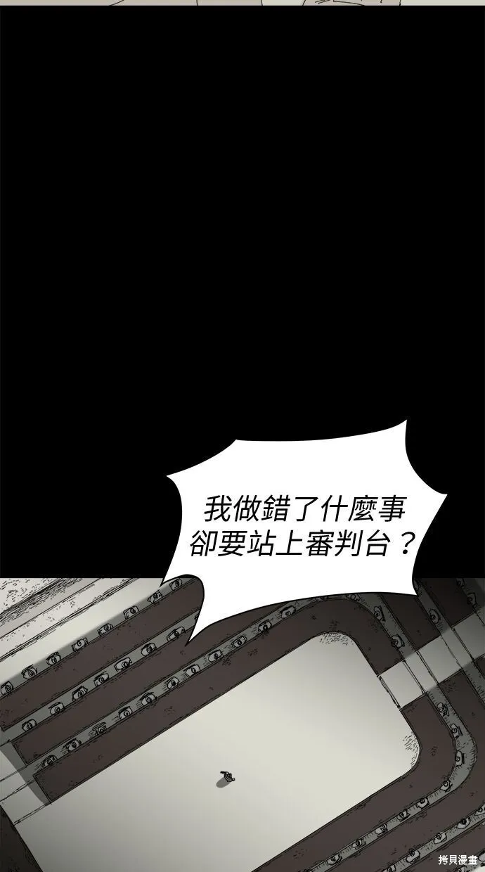 第65话 第48页