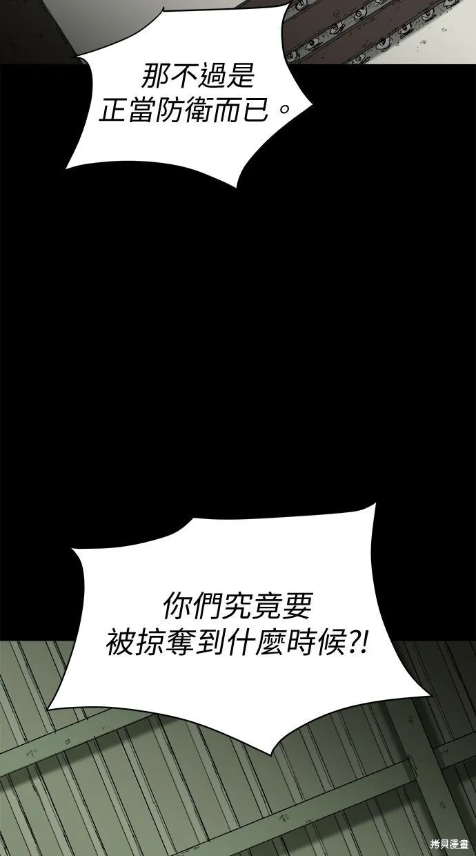 第65话 第49页