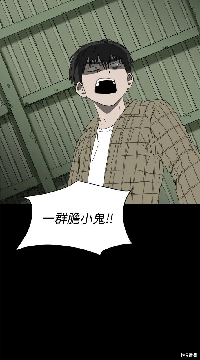 第65话 第50页