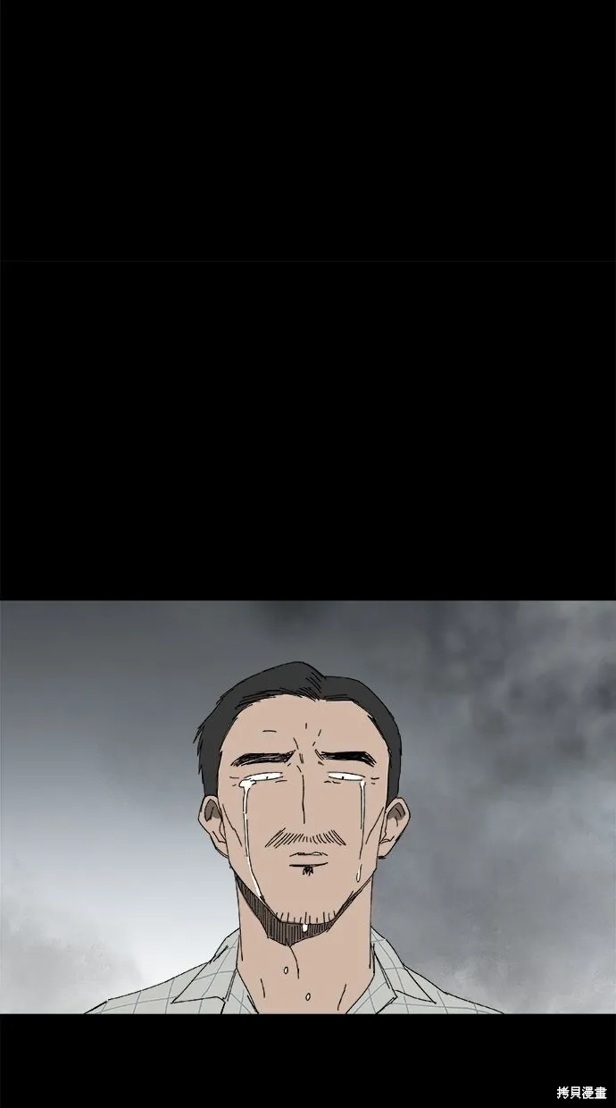 第65话 第52页