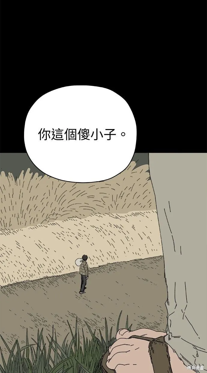 第65话 第53页