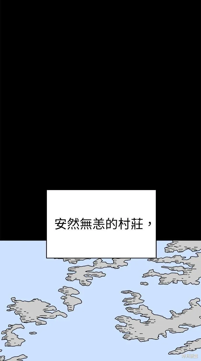 第65话 第55页