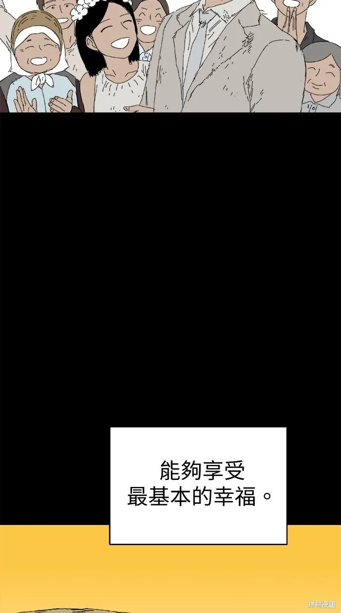 第65话 第60页