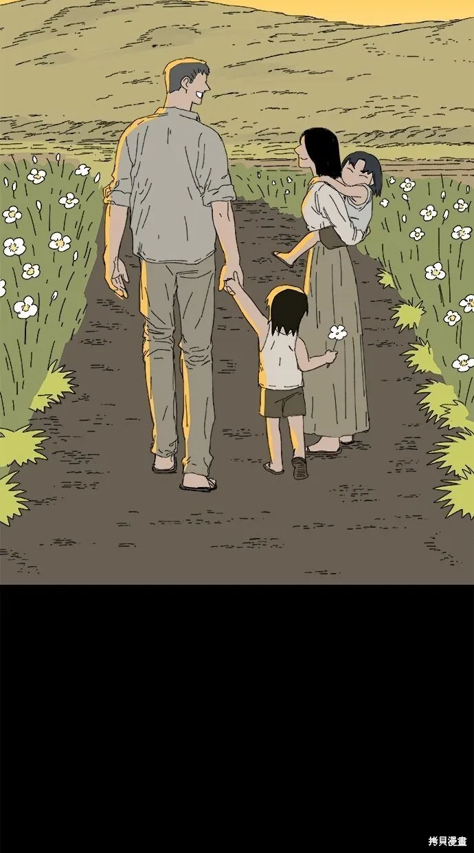 第65话 第61页