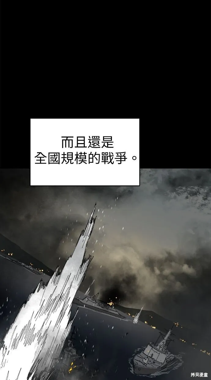 第65话 第65页