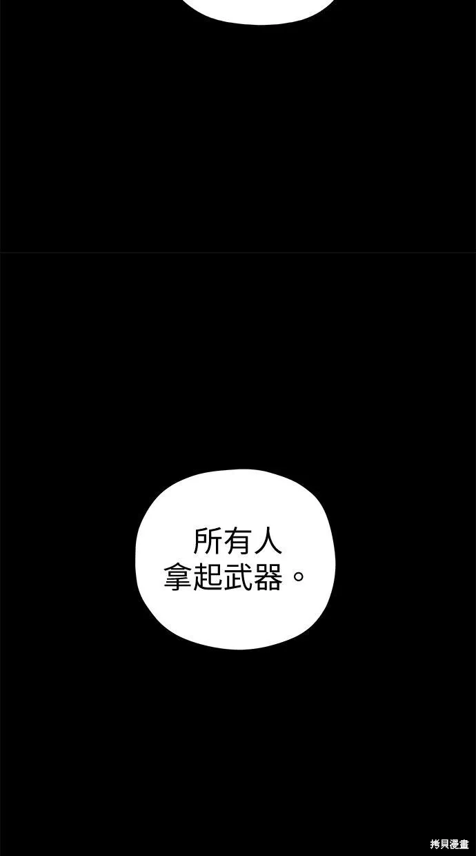 第65话 第68页