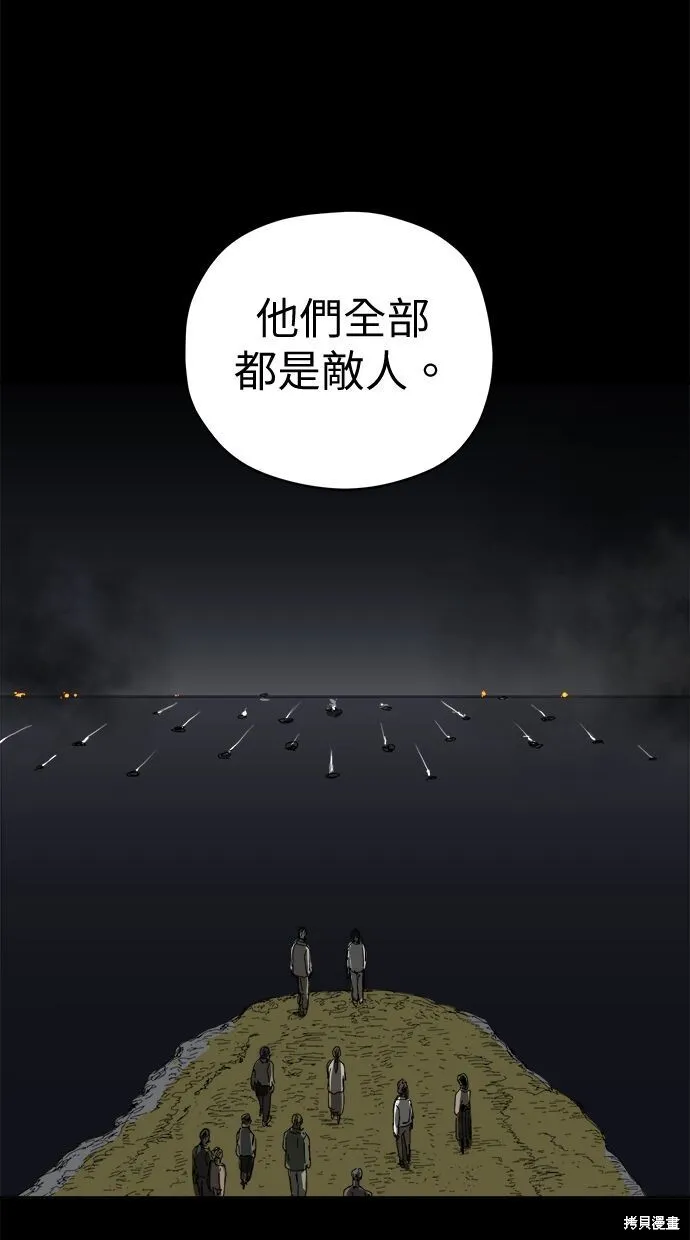 第65话 第69页