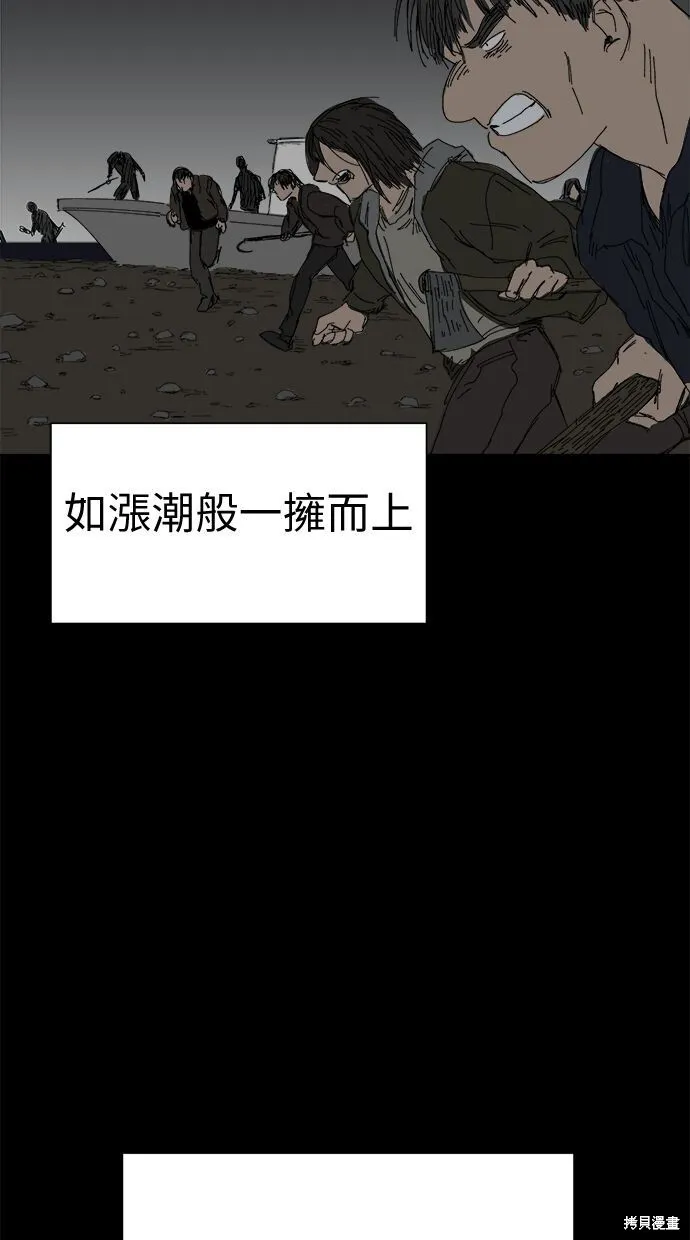 第65话 第71页