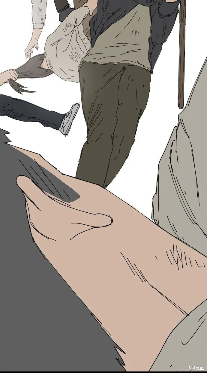 第65话 第73页