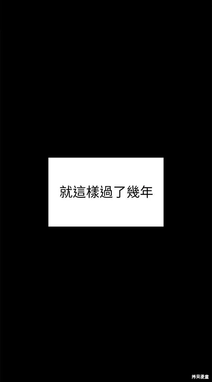 第65话 第74页