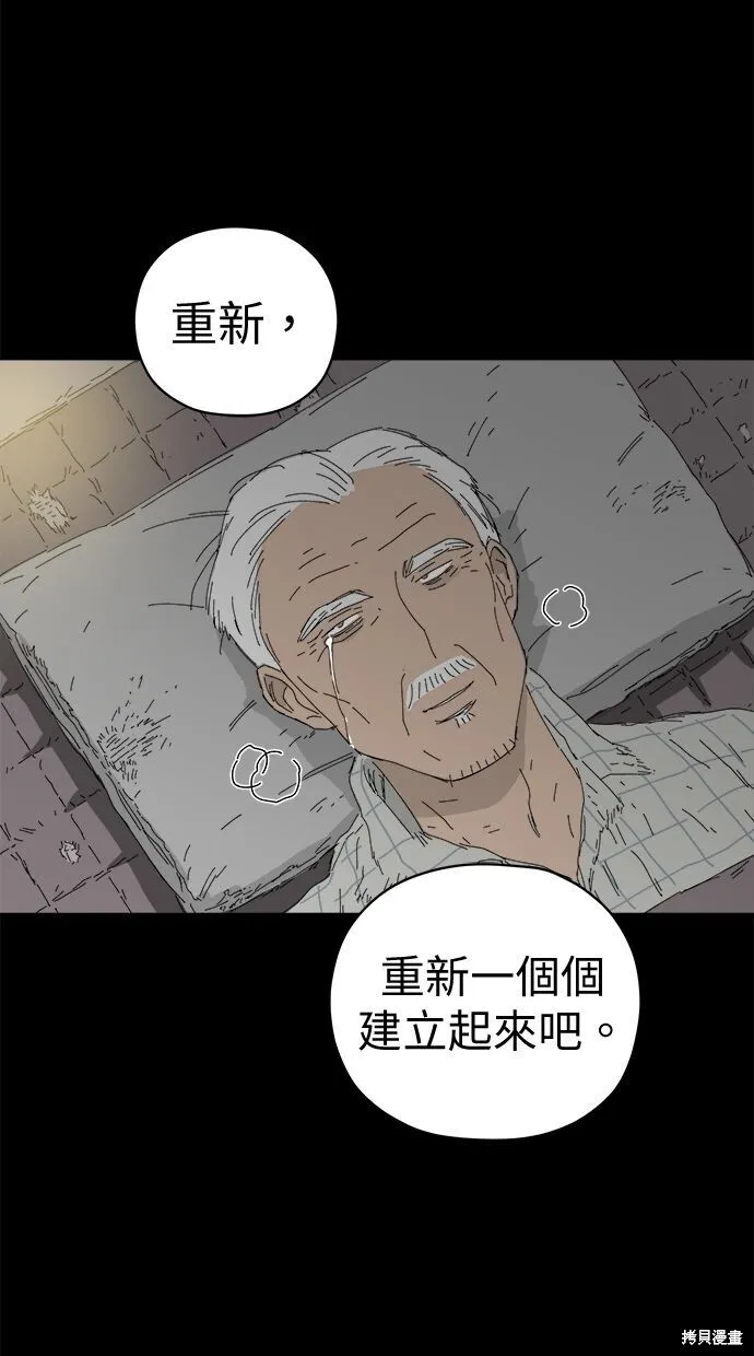 第65话 第78页