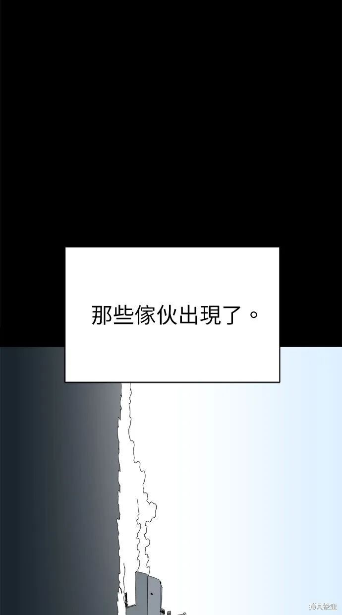 第65话 第86页