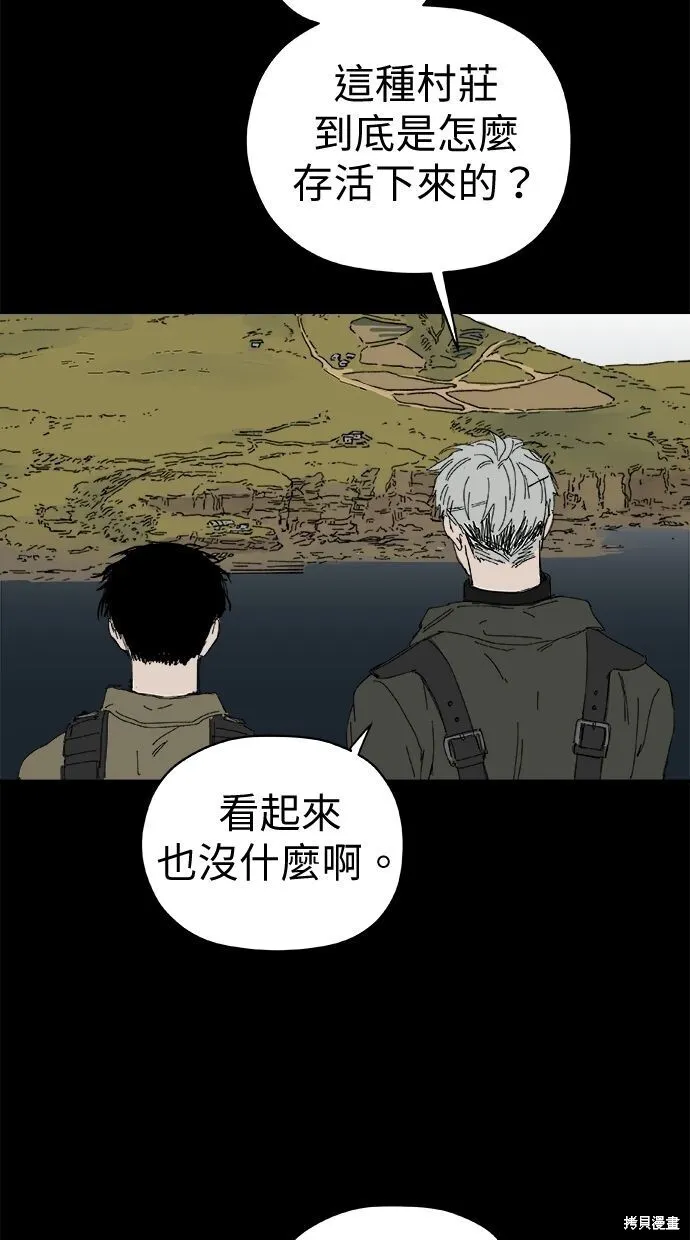 第65话 第91页