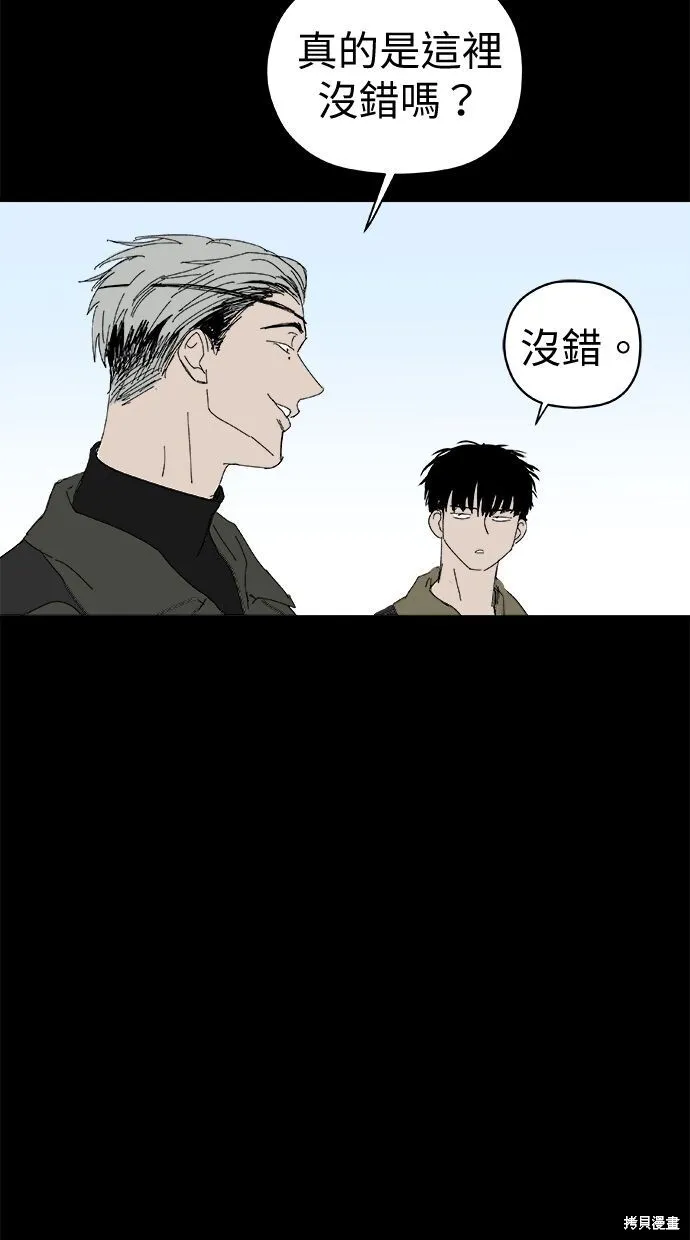 第65话 第92页
