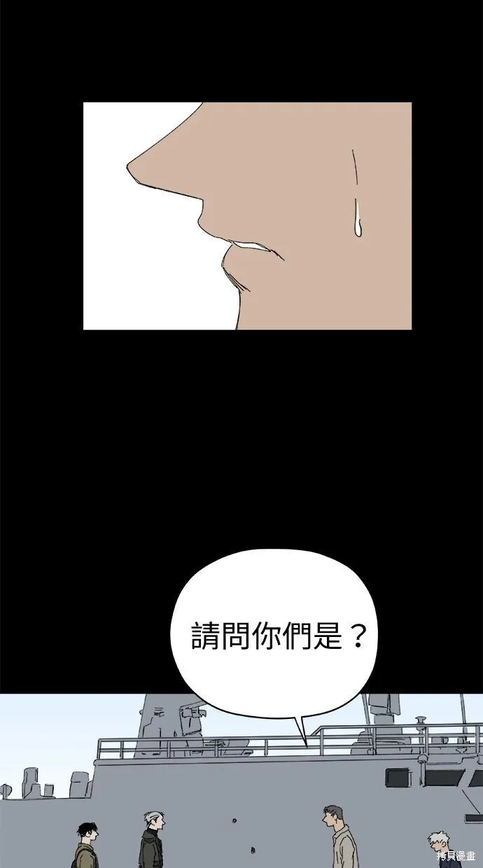第65话 第93页