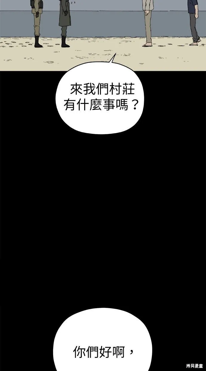 第65话 第94页