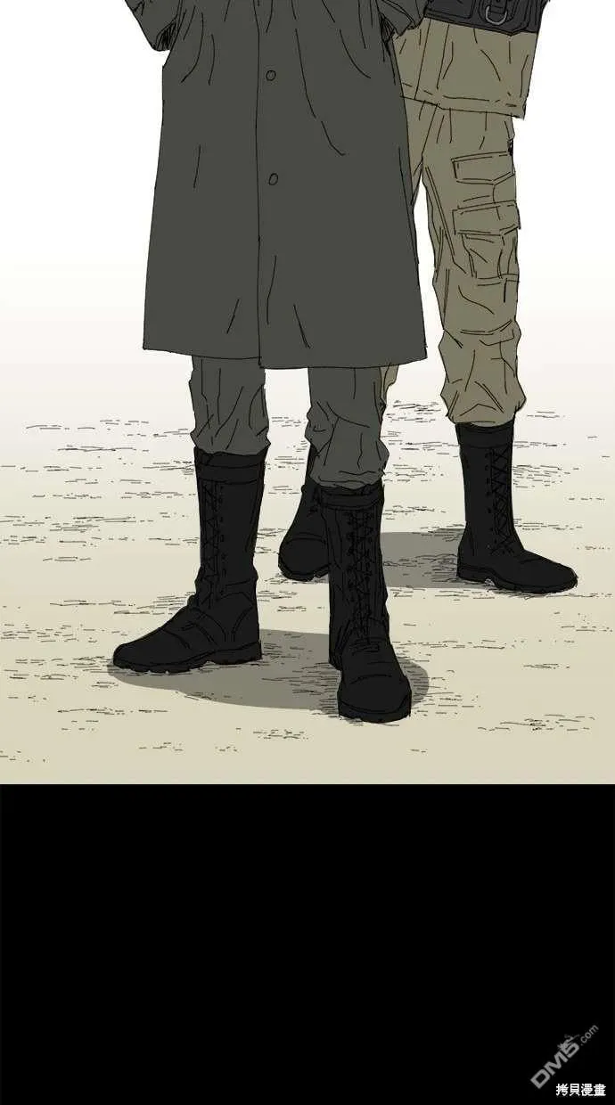 第66话 第3页