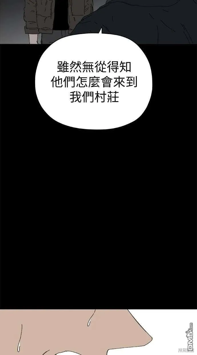 第66话 第11页