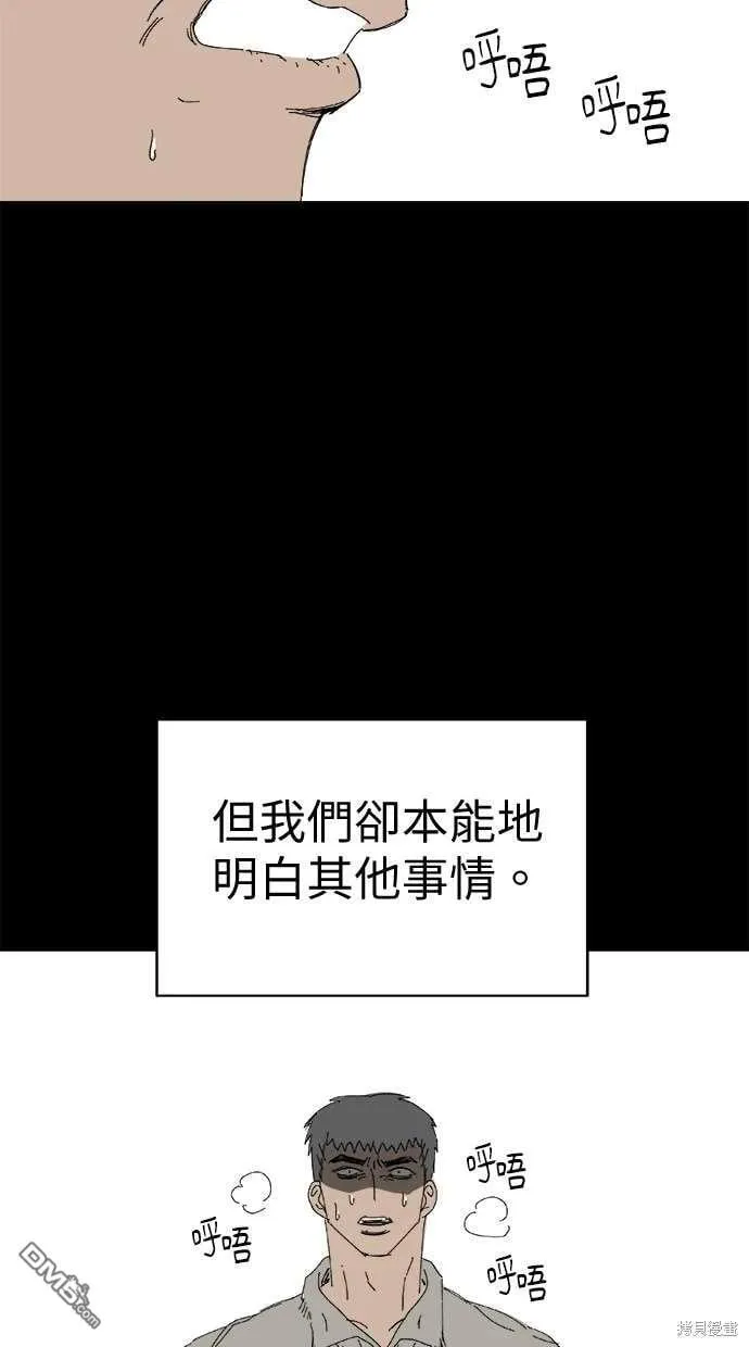 第66话 第12页