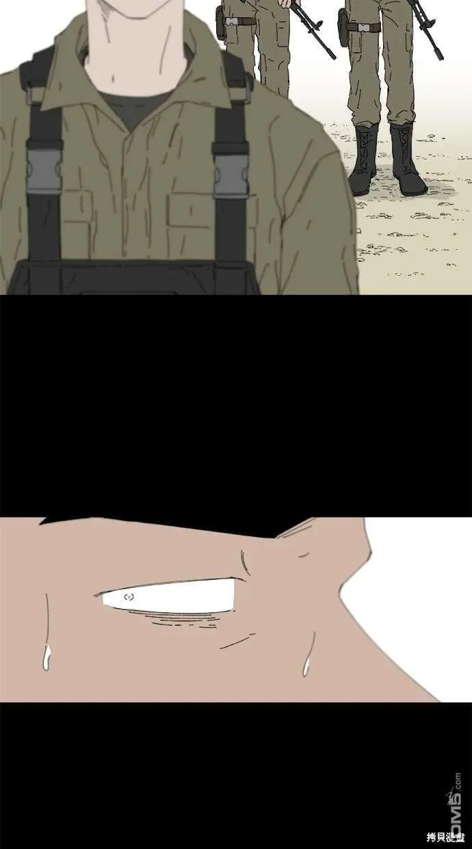第66话 第14页